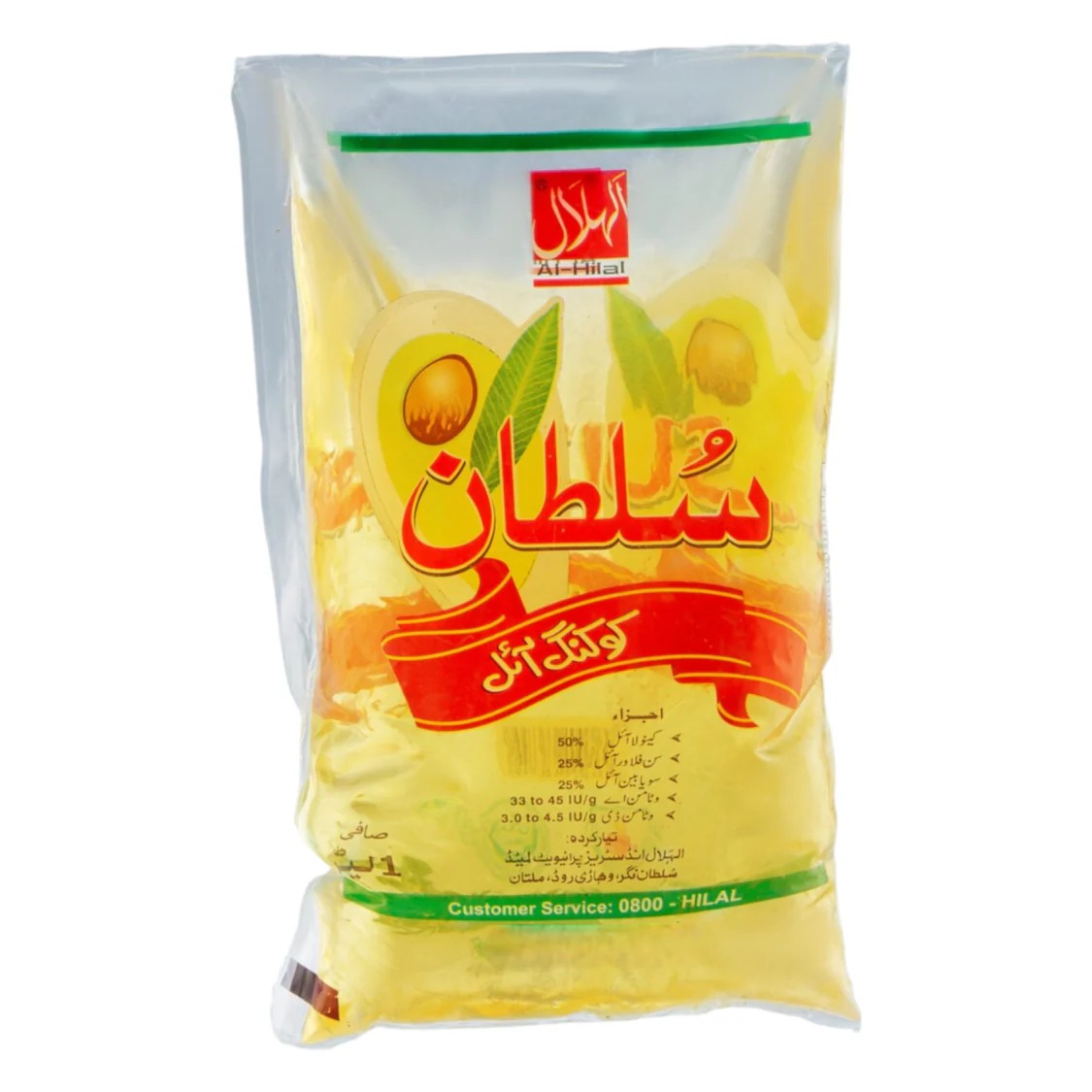 Sultan Cooking Oil Pouch 1Ltr